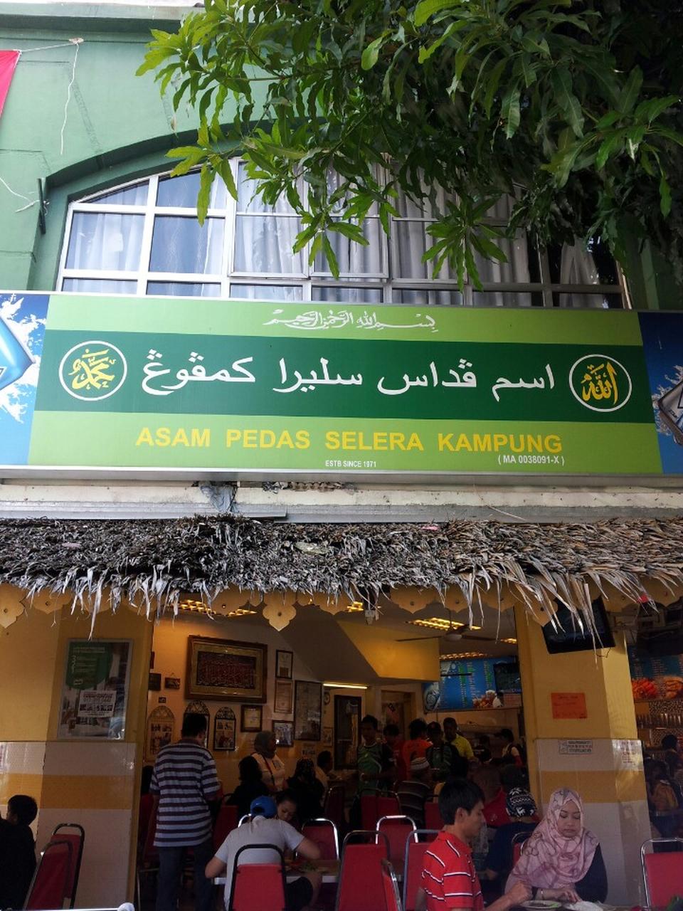 Kedai Basikal Di Bandar Hilir Melaka