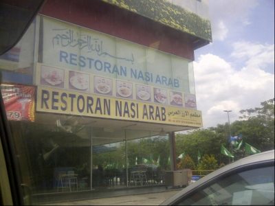 restoran-nasi-arab-bangi