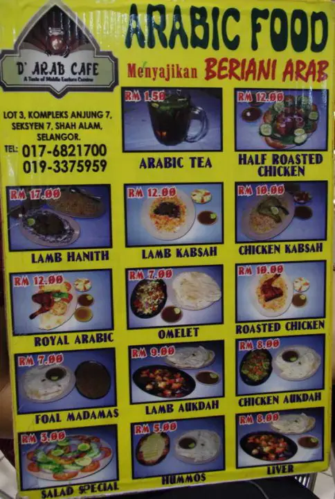 Sedapnya D Arab Cafe Nasi Arab Shah Alam Seksyen 7 Saji My