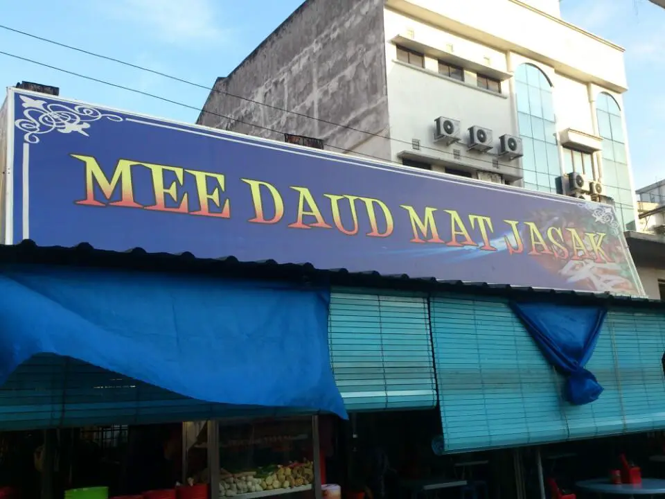 Restoran Mee Kari Hj Daud Mat Jasak