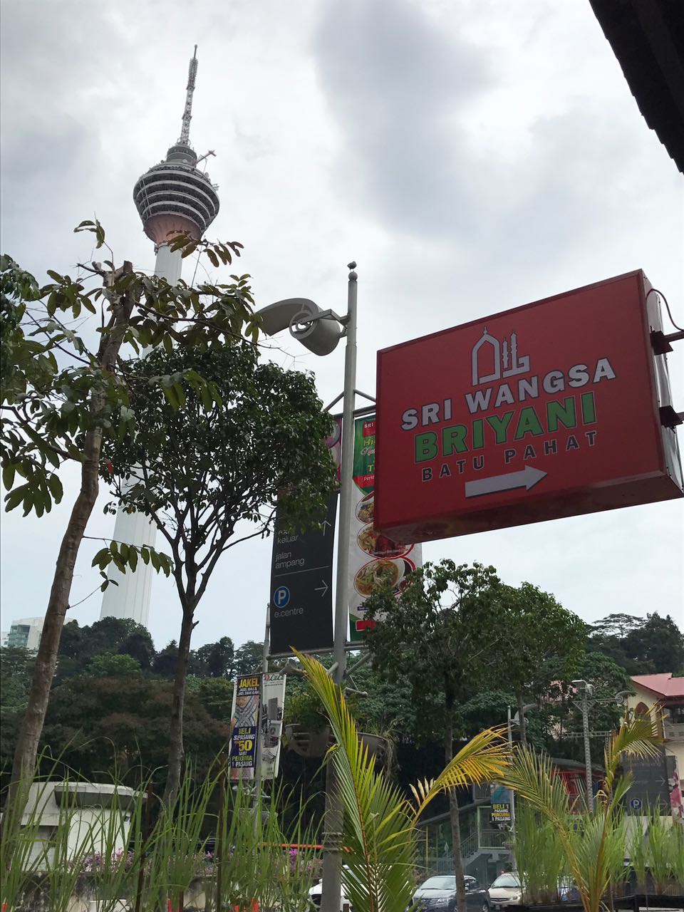 Restoran Sri Wangsa Briyani Batu Pahat