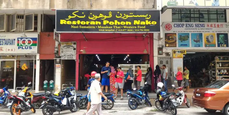 Restoran Pohon Nako
