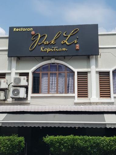 Pak Li Kopitiam Menyajikan Hidangan Terlazat Menarik Saji My