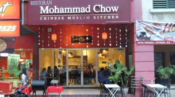 restoran muhammad chow